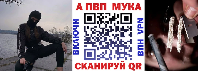 Купить где  Лаишево  Alpha-PVP СК 