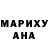 МЕФ мука Marina Zakarian