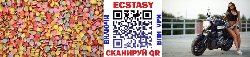 ЭКСТАЗИ XTC  Купить  Лаишево 