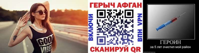 ГЕРОИН белый  Купить  Лаишево 