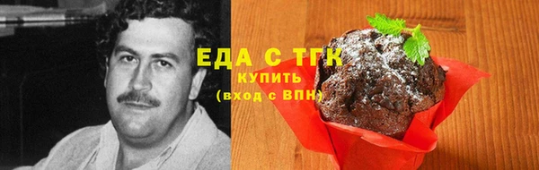 соль ск Семилуки
