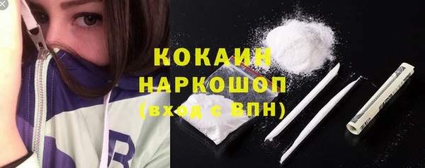 кокс Семёнов