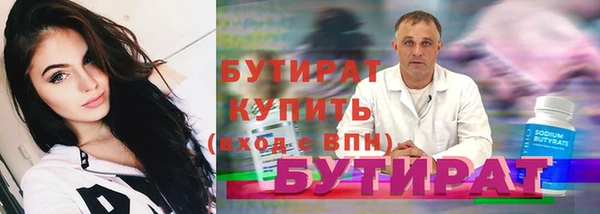 соль ск Семилуки