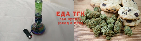 соль ск Семилуки