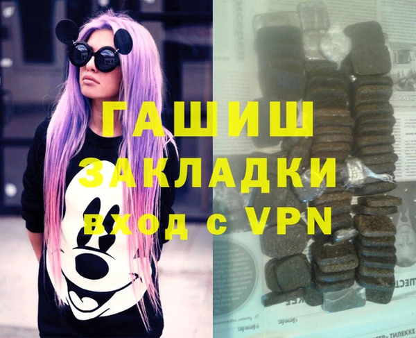 соль ск Семилуки