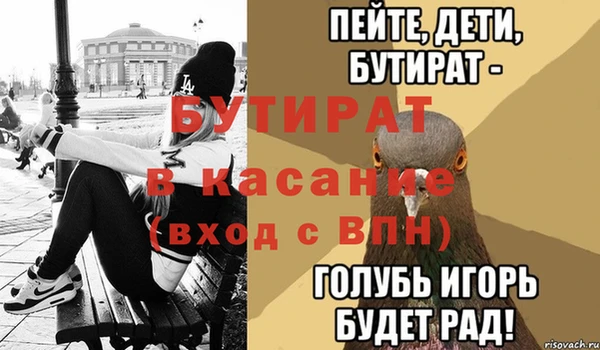 соль ск Семилуки