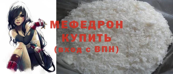 соль ск Семилуки