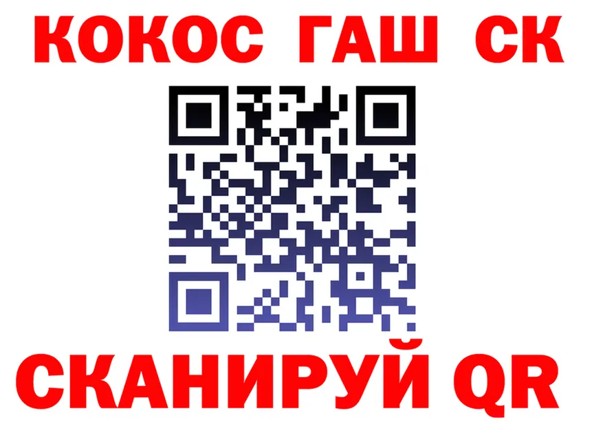 COCAIN VHQ ссылка это МЕГА Лаишево