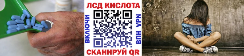 Лсд 25 экстази кислота  Купить где  Лаишево 