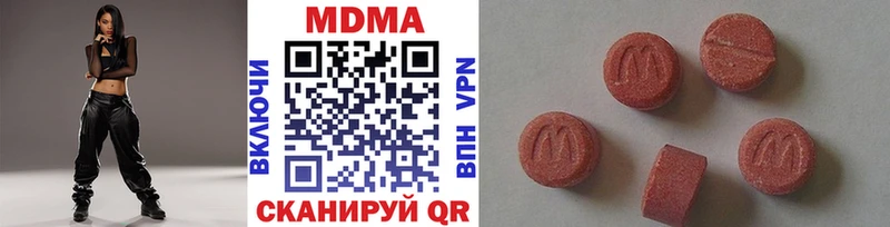 Купить  Лаишево  МДМА VHQ 