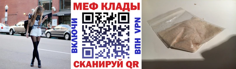 Купить где  Лаишево  МЯУ-МЯУ мука 