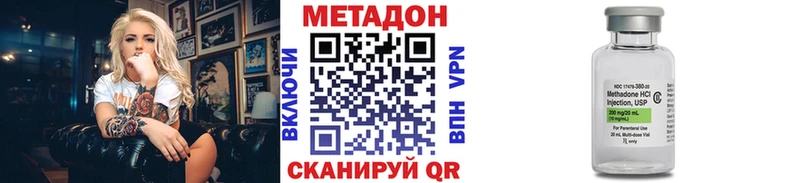 МЕТАДОН мёд  Купить  Лаишево 