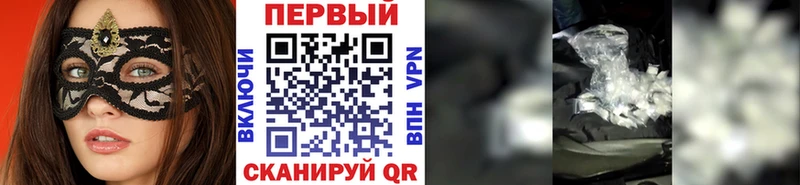 Метамфетамин витя  Купить закладки  Лаишево 